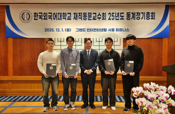 재직동문교수회, 2025학년도 2학기 장학증서 전달식 개최 이미지