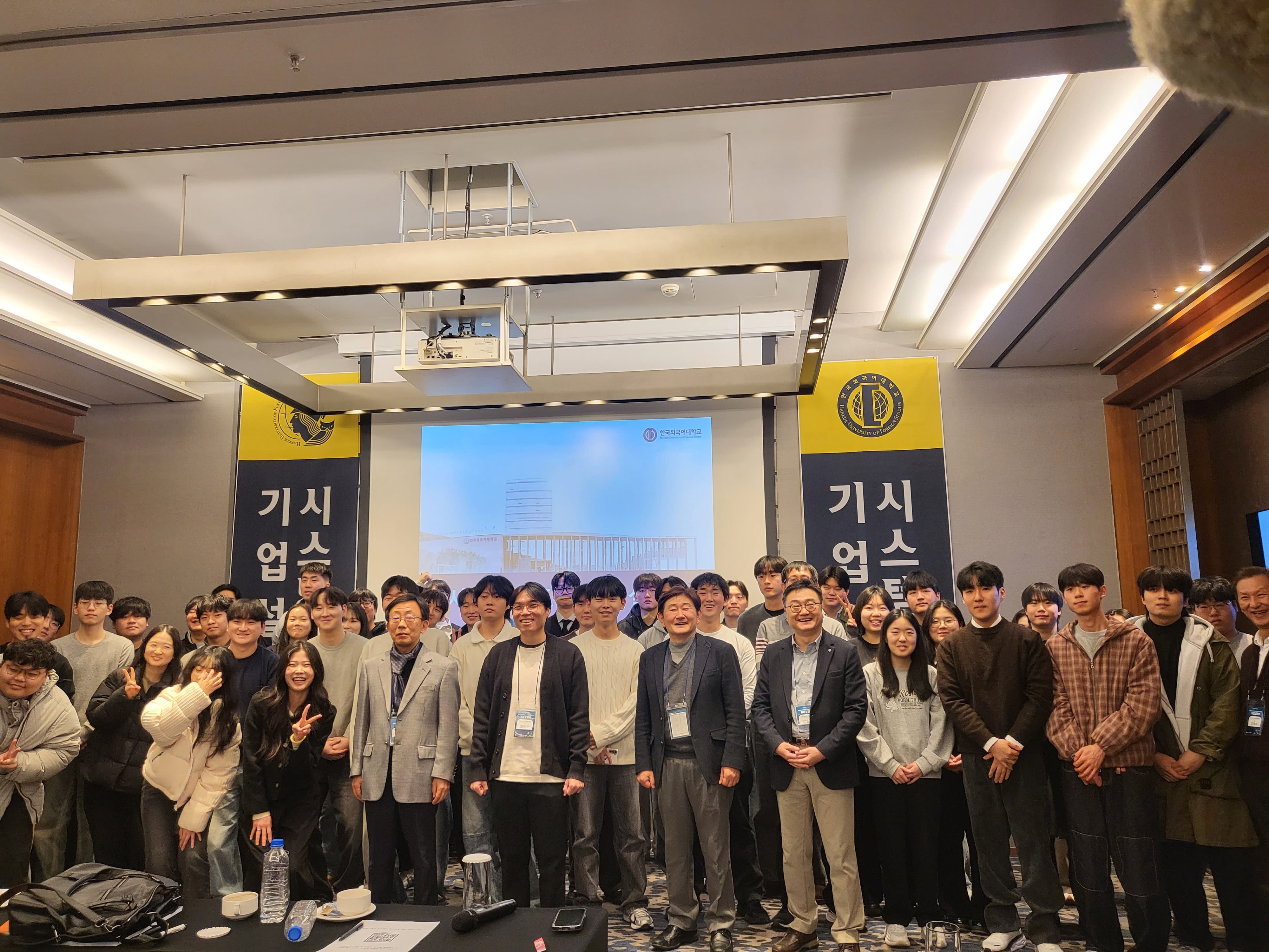 시스템반도체교육단, 시스템반도체 기업설명회 개최 이미지