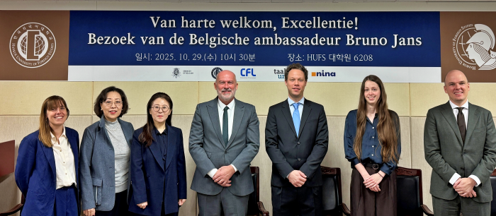 네덜란드어과, 주한 벨기에 대사 초청 세미나 개최 이미지